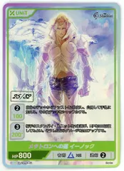 ディヴァインクロス 遊撃要塞ペトロパウロ SEC シリアル 01/32 2025年最新】ディヴァインクロス secの人気アイテム - メルカリ