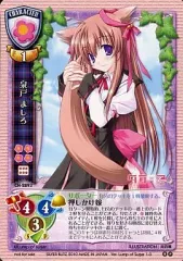 2025年最新】泉戸 ましろの人気アイテム - メルカリ