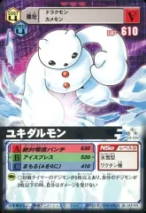 2025年最新】ユキダルモンの人気アイテム - メルカリ