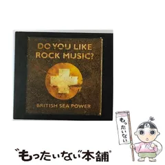 2025年最新】BRITISH_SEA_POWERの人気アイテム - メルカリ