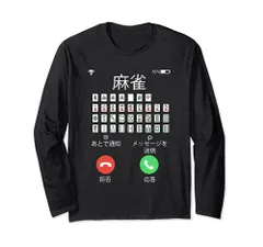 2024年最新】文字入りTシャツの人気アイテム - メルカリ