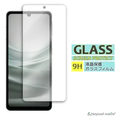AQUOS sense7 SH-53C SHG10 液晶 保護 ガラスフィルム クリア シート 強化ガラスフィルム 硬度9H 飛散防止 簡単 貼り付け