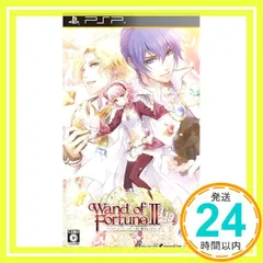 ワンド オブ フォーチュン 2 FD ~君に捧げるエピローグ~ (通常版) - PSP [Sony PSP]_02