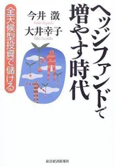 2024年最新】大井_幸子の人気アイテム - メルカリ