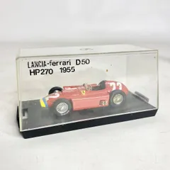 2026年最新】ferrari brummの人気アイテム - メルカリ