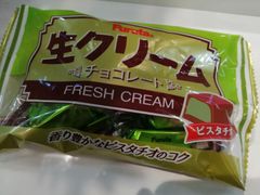 生クリームチョコレート 香り豊かな ピスタチオ 内容量 46g写真参照✕3袋