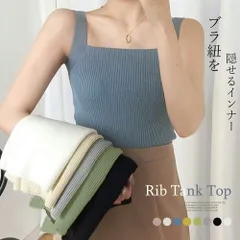 タンクトップ レディース 秋冬 スクエアネック ニットソー インナー キャミ レーヨン リブニット グレー