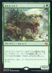 中古】マジックザギャザリング 334[神話R]：【2X2】【ボーダー