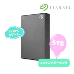 【未使用品】5TB HDD ポータブルハードディスク TV＆PC＆ゲーム