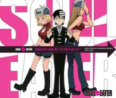 ソウルイーター トレーディングアーツ Vol.1 キッド トンプソン姉妹 セット Soul Eater Trading Arts Vol.1 Kid Thompson Sisters Set