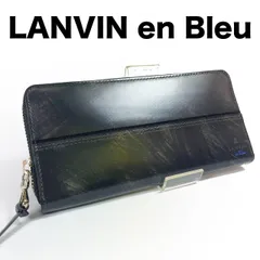 【LANVIN en Bleu】ランバンオンブルー 長財布　 黒 ブラック  × 紺 ネイビー メンズ レディース