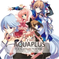 CD / ゲーム・ミュージック / AQUAPLUS VOCAL COLLECTION VOL.7 (ハイブリッドCD)