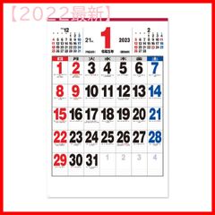 【2022最新】21 壁掛け ジャンボサイズカレンダー カレンダー 2023年