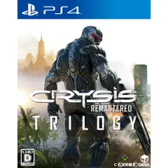 PS4ソフトCrysis Remastered Trilogy(クライシス リマスター トリロジー) H2 INTERACTIVE