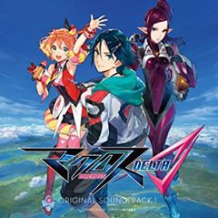 TV 애니메이션 마크로스 Δ ORIGINAL SOUNDTRACK 1 오리지널 사운드 트랙 [CD, 음악 중고 CD] 렌탈 떨어짐