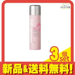CNP ビタミスト(ビタBアンプルミスト) 100mL 3個セット まとめ売り