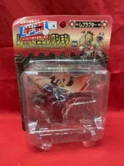 2025年最新】レブラプターの人気アイテム - メルカリ