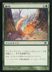 MTG 帰化/Naturalize 日本語 4枚セット - メルカリ