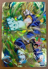 ドラゴンボールヒーローズ　H6-56 P　ベジット PSA10 ドラゴンボールヒーローズ ベジット H6-56 SDBH H6-56 ベジット
