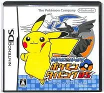 DS-バトル&ゲット ポケモンタイピングDS