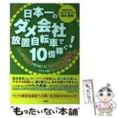 2024年最新】稲本勝美の人気アイテム - メルカリ