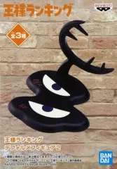 【中古】フィギュア カゲ 「王様ランキング」 デフォルメフィギュア2