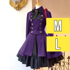 膝丈ワンピース 軍服 ロリータ ワンピース ゴスロリ ドレス トレンド 人気 オルチャン  セレブ かわいい 絶賛 渋谷 原宿系 パーティー クリスマス コスチューム パープル M・L