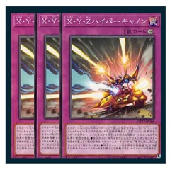 2025年最新】遊戯王 xyz デッキの人気アイテム - メルカリ