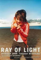 2025年最新】西川貴教 t.m.revolutionパーカーの人気アイテム