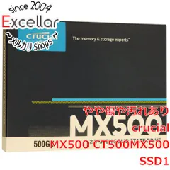 【新品未開封】Crucial SSD 1000GB MX500 内蔵2.5インチ crucial 期間限定ポイント2倍 5年保証 Crucial クルーシャル SSD