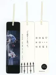 【中古】雑貨 梅津瑞樹 栞セットB(3枚組) 「ドリームステージ Dream Stage -読奏劇-」