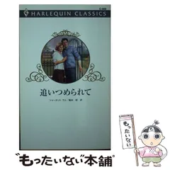 2024年最新】中古品 Charlotte シャーロットの人気アイテム - メルカリ