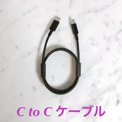 タイプC-タイプC ケーブル 1m 1本 高速充電器 データ転送 C to C Mac iPad タブレット Android ノートパソコン カメラ モバイルバッテリー等