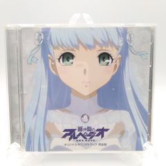 푸른 강철 아르페지오 - 알스 노바 - 오리지널 사운드 트랙 정식 버전 [CD] 고다 마사토, 나노; WEST GROUND