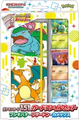 【新品】ポケモン　スカーレット＆バイオレット　ポケモンカード１５１　カードファイルセット　フシギバナ・リザー