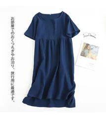 ワンピース 未使用 ガーゼ ルームウェア ダブル ガーゼ パジャマ レディース ガーゼ ワンピース 半袖 綿100％ 部屋着 ワンピース ルームワンピース ガーゼ ミモレ丈 透けない ゆったり シンプル ネグリジェ 寝間着 かわいい 春夏 無地 youyi02