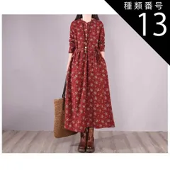 種類13：ネイビー/L ゆるワンピース ふんわりワンピース ワンピース フレアワンピース 膝下 ミモレ ミモレ丈 ロング ロング丈 マキシ マキシ丈 9分丈 アンクル丈 7分丈 袖あり 半袖 5分袖 五分袖 7分袖 七分袖 ハイネック フリルネック フレア セ