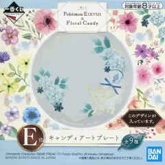 【中古】皿・茶碗 シャワーズ キャンディアートプレート 「一番くじ Pokemon EIEVUI＆Floral Candy」 E賞