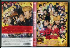 東野圭吾 ミステリーズ [レンタル落ち] 全11巻セット [マーケットプレイスDVDセット商品] ggw725x Amazon.co.jp: 東野圭吾 ミステリーズ [レンタル落ち] 全11巻