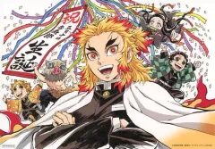 【中古】キャラカード 集合 ufotable描き下ろしA5バースデーカード 「劇場版 鬼滅の刃 無限列車編」 煉獄杏寿郎 誕生日記念入場者プレゼント