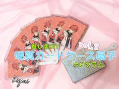 推し活応援グッズ🌟硬質ケース扇子vol.2🎐カードホルダー付き💎ホログラム仕様 Kiyoai限定
