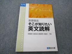 2024年最新】高橋善昭の人気アイテム - メルカリ