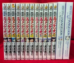 角川書店 カドカワコミックスA 貞本義行 新世紀エヴァンゲリオン 全14巻 セット