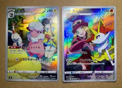 ポケモン - 【美品】セレナ SR おまけ付き（テールナー CHR 1枚 セレナ U 3枚） ポケモンカード セレナSR テールナーCHR｜Yahoo!フリマ（旧