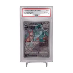 PSA10】ポケモンカードゲーム ドータクン CHR[s8b 208/184