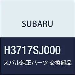 2023年最新】スバルフォレスター パーツの人気アイテム - メルカリ