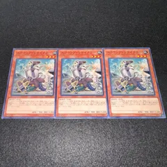 B6774 遊戯王 大量セット　スクラップリサイクラー　計100枚 遊戯王 - スクラップ詰め合わせ 遊戯王の通販 by 遊戯王