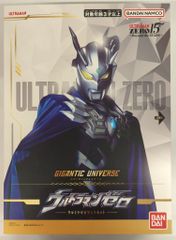 반다이 남코 GIGANTIC UNIVERSE 울트라 맨 제로 ULTRAMAN ZERO 15th Beyond the STARS 울트라 제로 망토 세트