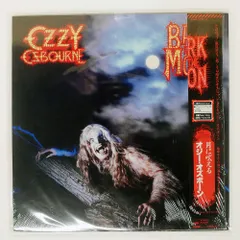 2025年最新】bark at the moon レコードの人気アイテム - メルカリ