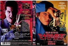 ◇THE VERY BEST ON AIR of ダウンタウンのごっつええ感じ 1991